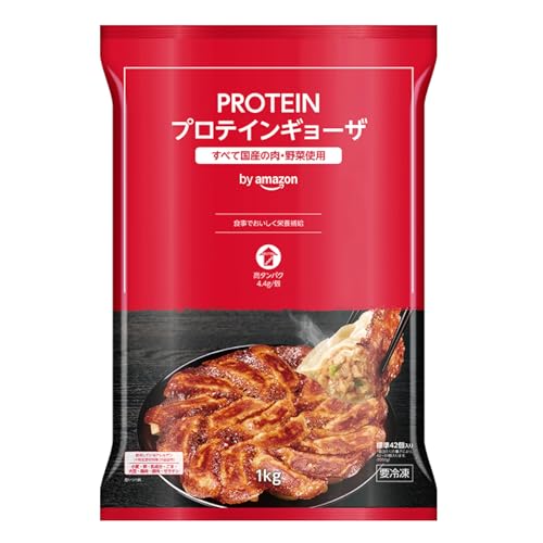 1食35.2gの「高タンパクすぎるギョーザ」が過去最安だから見て
